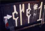 cre | tags | trash | france (2 votes)