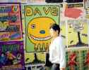 dave | warnke | sanfrancisco | california (1 vote)