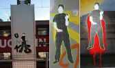 fahrenheit451 | zurich | switzerland | various (3 votes)