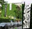 luze | goze | krudality | milano (4 votes)