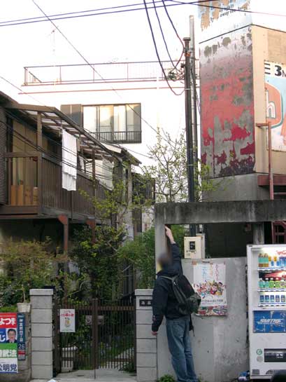 telecran | supakitch | japan | asia