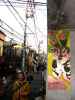 supakitch | japan | various (3 votes)