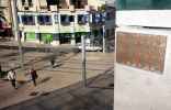 supakitch | montpellier