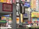 telecran | supakitch | japan | asia (1 vote)