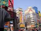telecran | supakitch | japan | asia (1 vote)