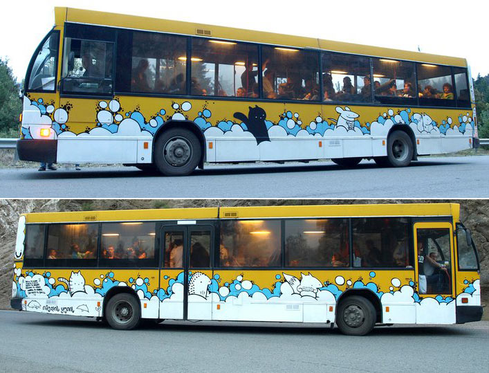lunar | bus | georgia