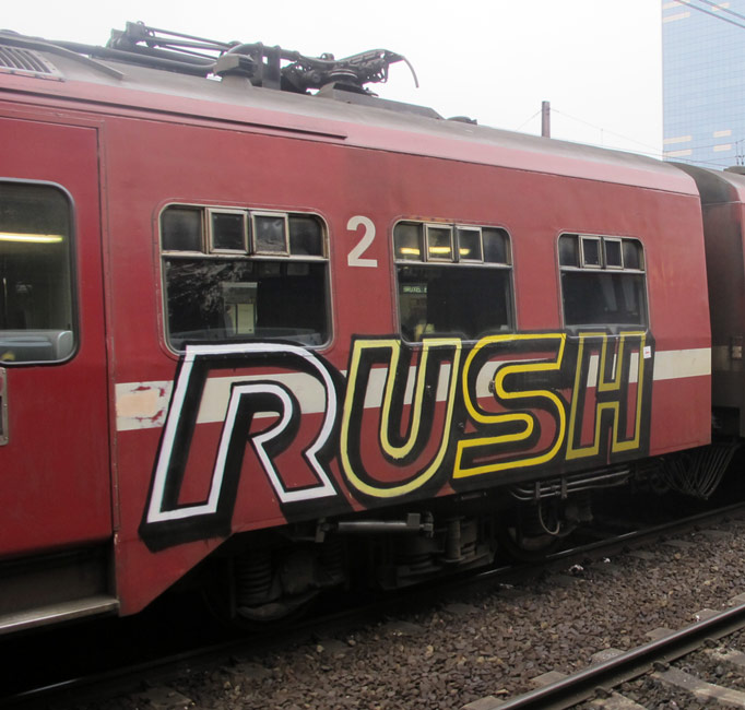 rush | train | belgium