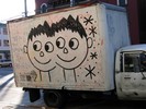 orfn | truck | california (11 votes)