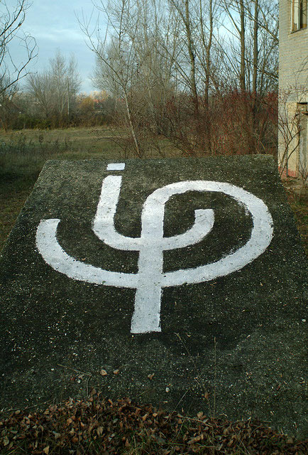 paul-mutant | i-p | floor | hungary | europe