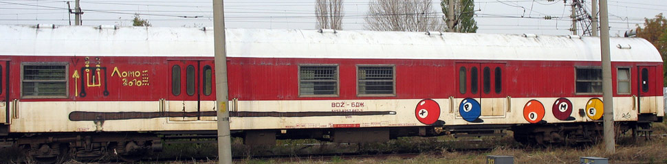 xpome | europe | train