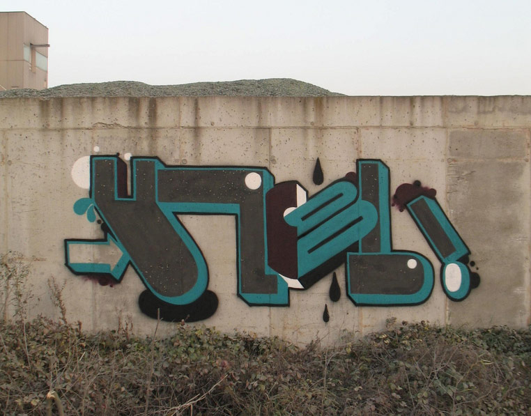 uncool | france