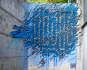 haske | blue | pfaffenhofen | germany (17 votes)