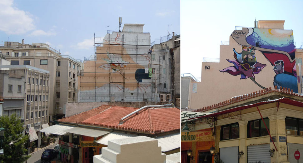 carpediem | same84 | athens | big | greece