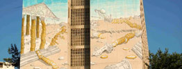 blu | big | thessaloniki | fall11 | greece (1 vote)