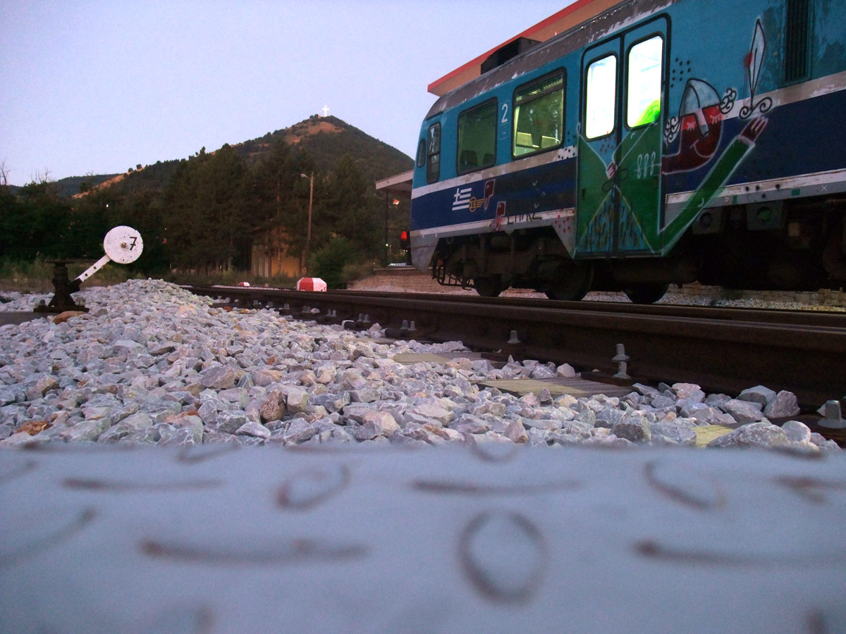 ryk | train | greece