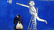 gec | torino | blue | italy (33 votes)