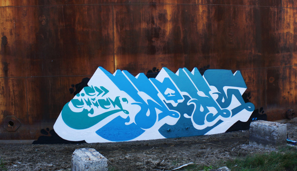 wons | blue | italy