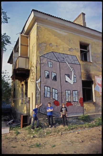 0331c | kids | russia