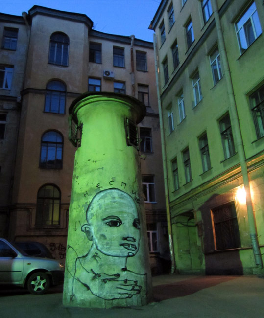 klone | stpetersburg | russia