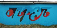 batis | blue | chelyabinsk | russia (42 votes)