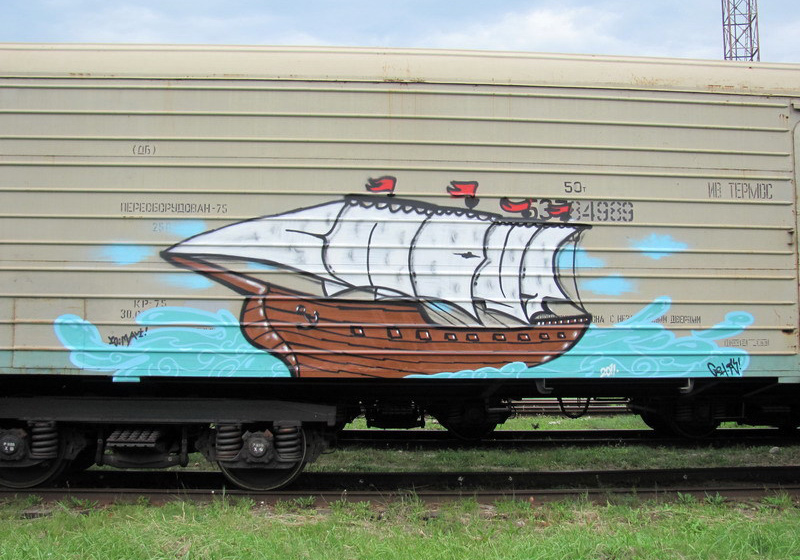 спрут | freight | russia | boat