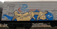 спрут | freight | russia (12 votes)