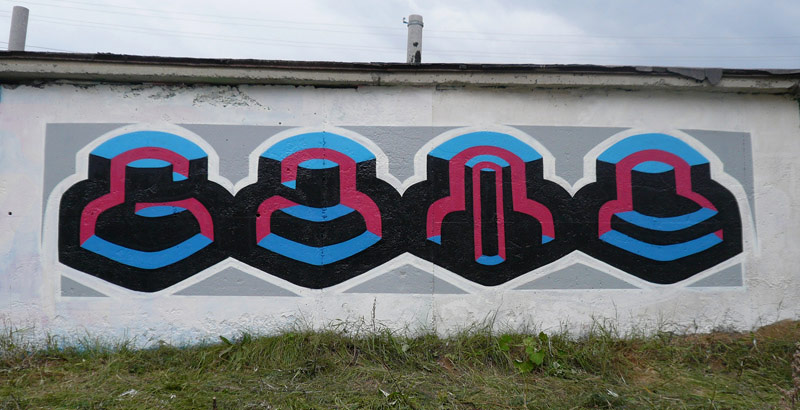 ilya-over | geometry | chelyabinsk | russia | summer11