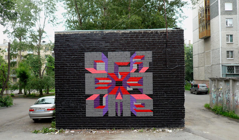 ilya-over | geometry | chelyabinsk | russia