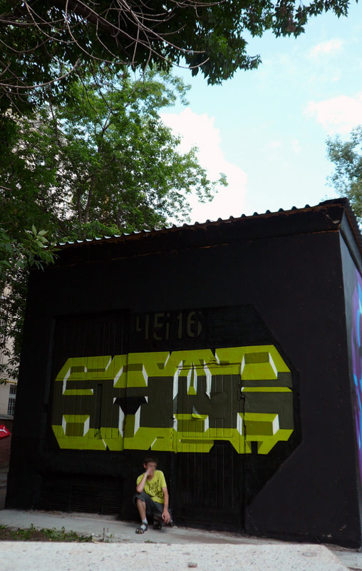 ilya-over | geometry | chelyabinsk | russia