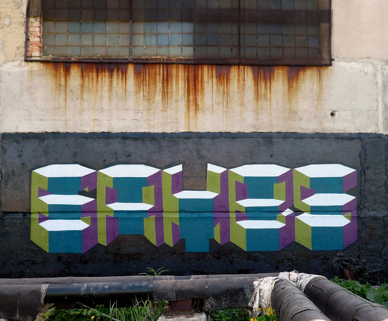 ilya-over | geometry | chelyabinsk | russia