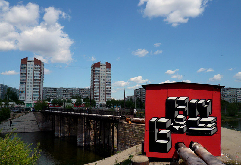 ilya-over | geometry | chelyabinsk | russia