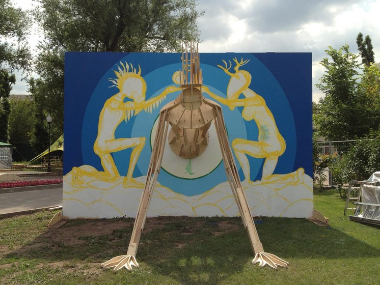 gola | russia