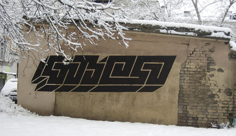 gred | snow | moscow | russia