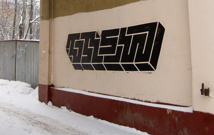 gred | black | moscow | russia