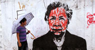 stinkfish | bogota | colombia | south-america (13 votes)
