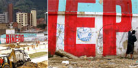 stinkfish | red | bogota | colombia | south-america (17 votes)