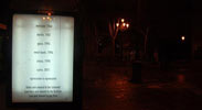 sherman | text-message | night | madrid | spain (12 votes)