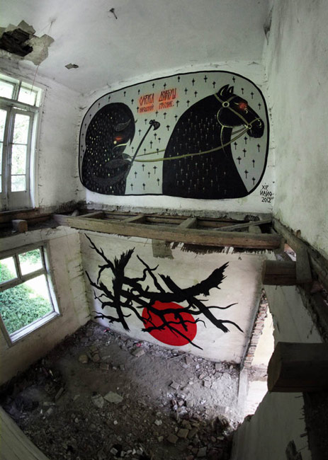black-circle-festival-2012 | ukraine