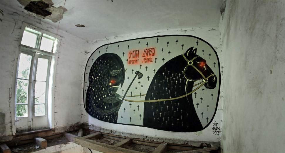 black-circle-festival-2012 | ukraine