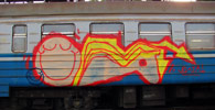 step | ideas | zaporozhye | train | ukraine (27 votes)
