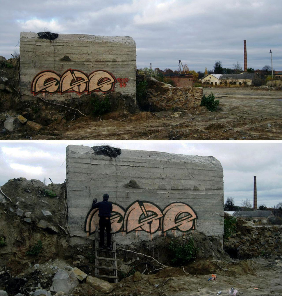 eho | blazer | process | ukraine