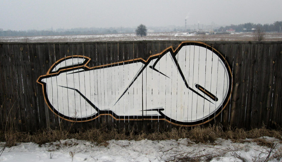 eho | silver | snow | zhytomyr | ukraine