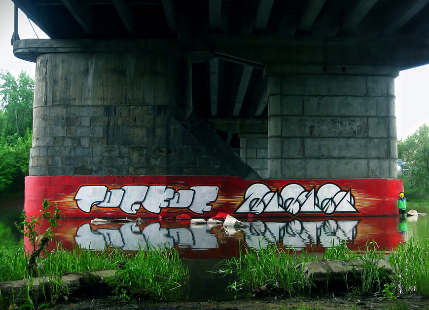 fucker | blazer | water | bridge | zhytomyr | ukraine