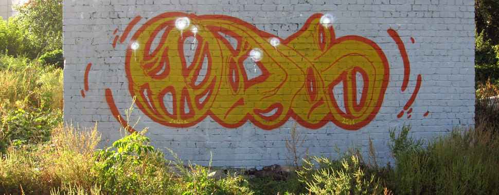 sewer | yellow | kiev | ukraine
