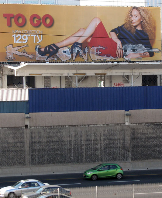 klone | billboard | telaviv | israel | various