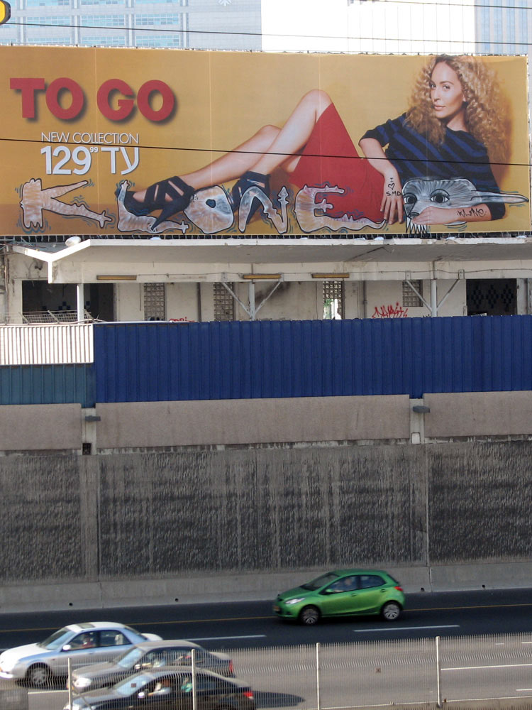 klone | billboard | telaviv | israel | various