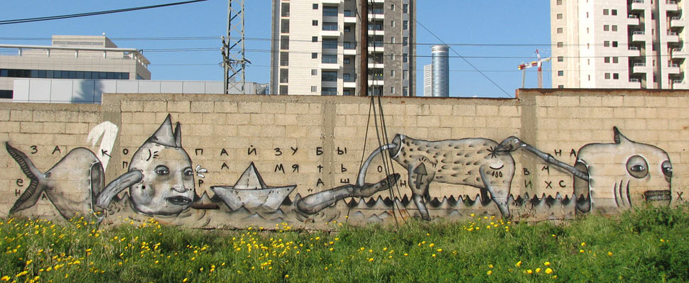 klone | telaviv | israel | various
