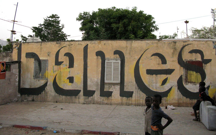 muro | dakar | various