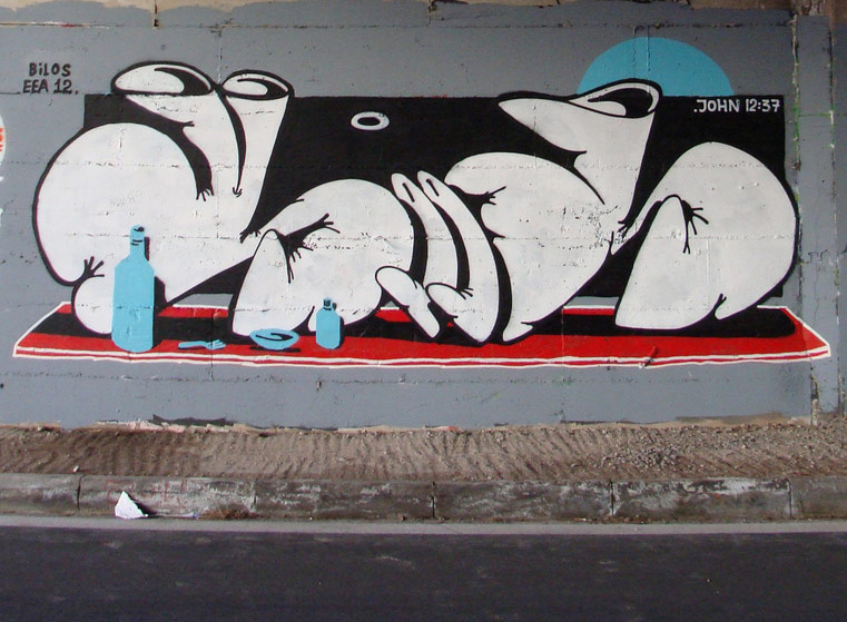 bilos | greece