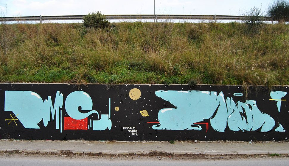 pomis | bilos | greece
